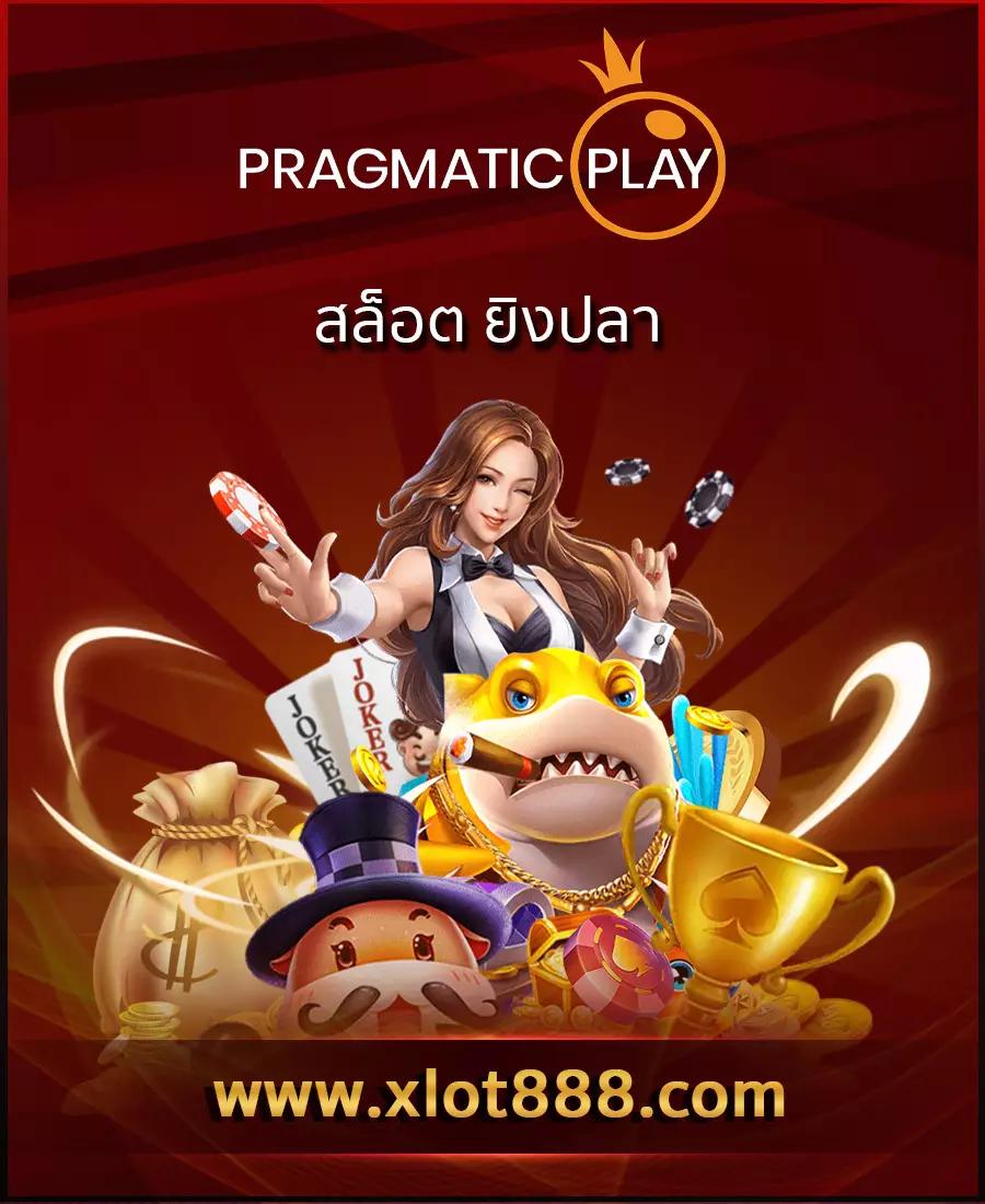 สล็อต nemo สนุกสุดมันส์ จ่ายจริงไม่มีสะดุด เริ่มเล่นเลยวันนี้