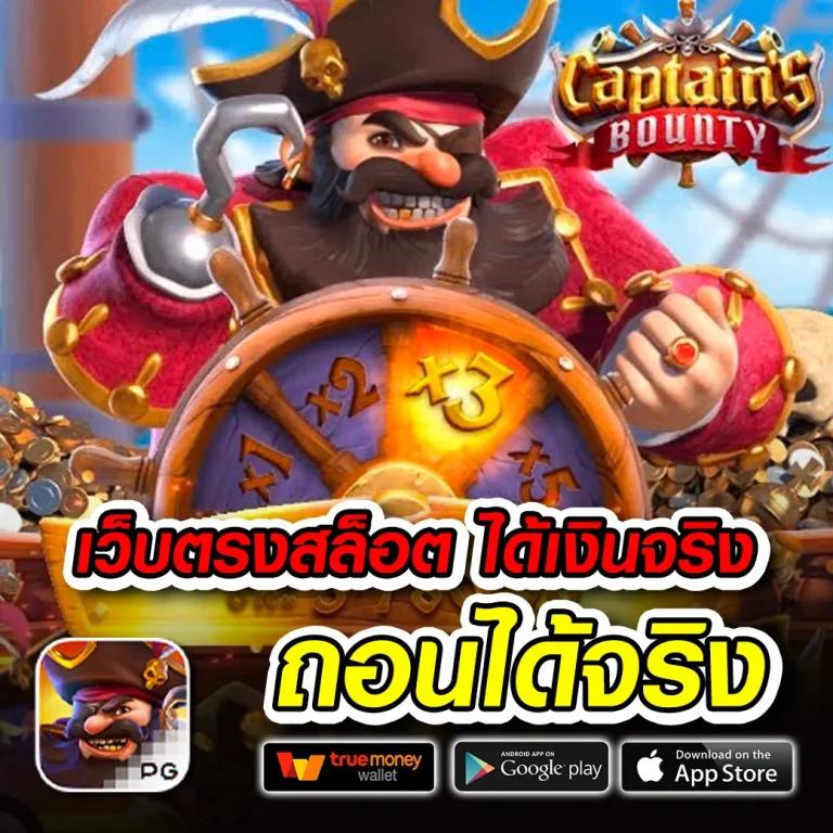 สล็อต ufabet เว็บตรง เดิมพันง่าย แจกเครดิตเต็มครบทุกเทิร์น