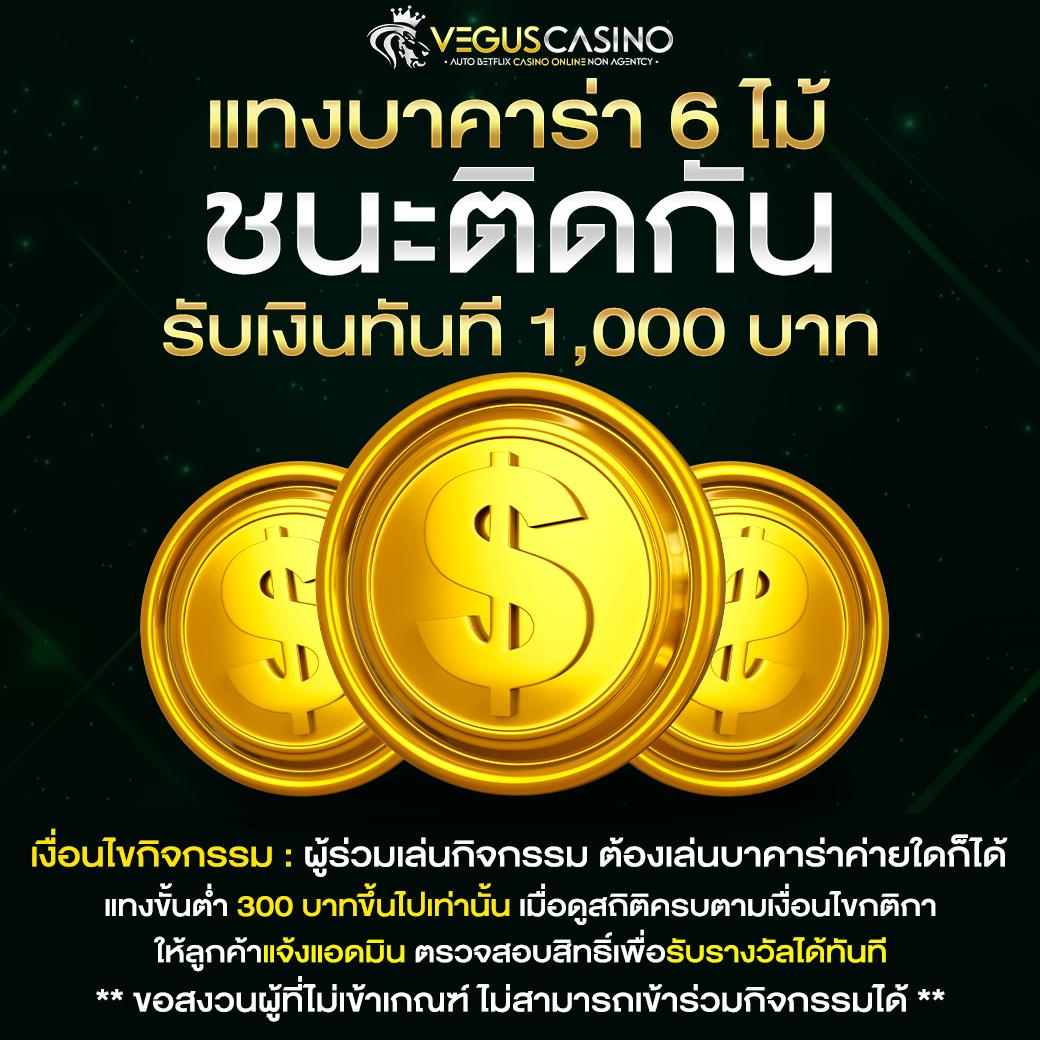 สล็อต คิง777 เว็บตรงเดิมพันง่ายสุด ครบจบในที่เดียว