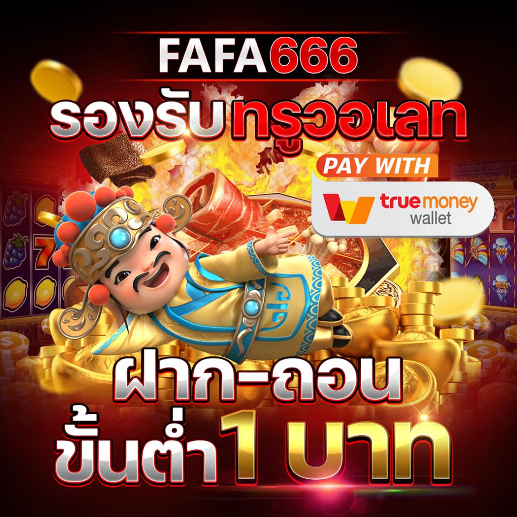 สล็อต คิง 777 คาสิโนออนไลน์ เว็บตรง เล่นง่าย แจกเครดิตฟรี real-time