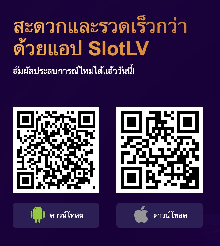 สล็อต ฟรี PG บริการเกมสุดฮิต พร้อมโบนัสแตกง่าย เล่นได้ทุกเวลา