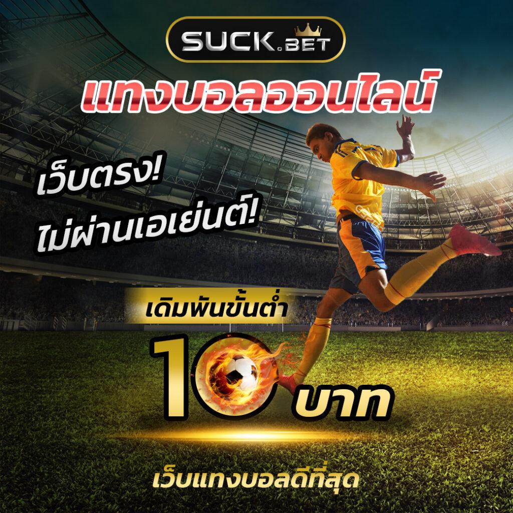 สล็อต ยู ฟ่า 1919 รวมเกมดังโบนัสแตกง่ายแห่งปี 2024