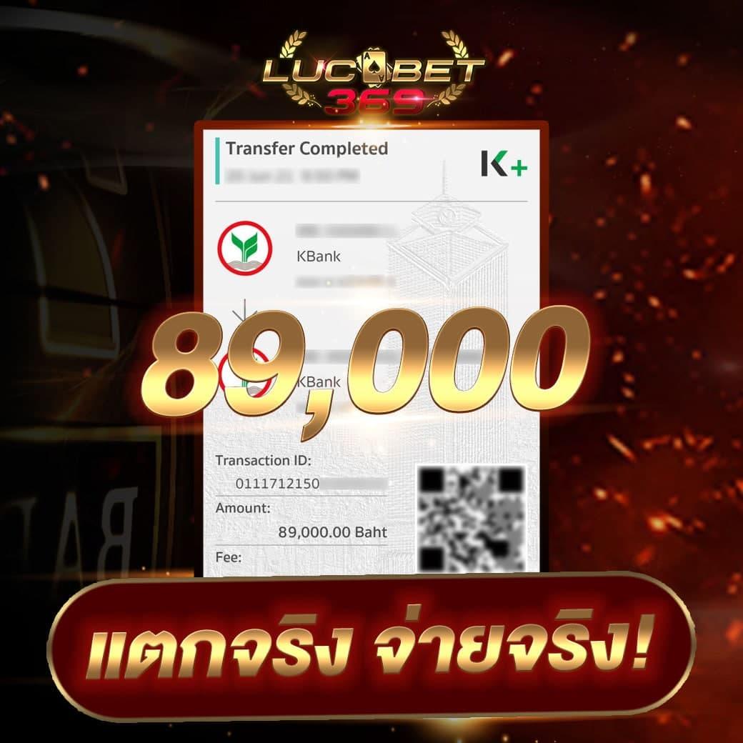 สล็อต ยู ฟ่า 888 รวมเกมเดิมพันใหม่ล่าสุด เรียกความมันส์ไม่มีสะดุด