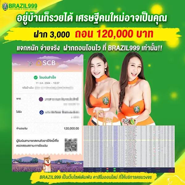สล็อต เกม 666 คาสิโนออนไลน์ เว็บตรง เติมเต็มความสนุกแบบออนไลน์
