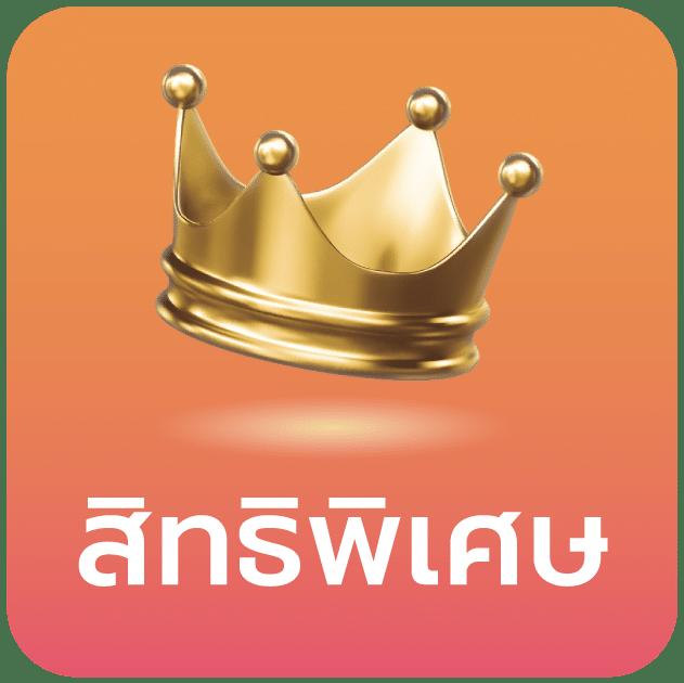 สล็อต เครดิตฟรี ล่าสุด ไม่ต้องแชร์ สมัครง่าย รับทันที2024