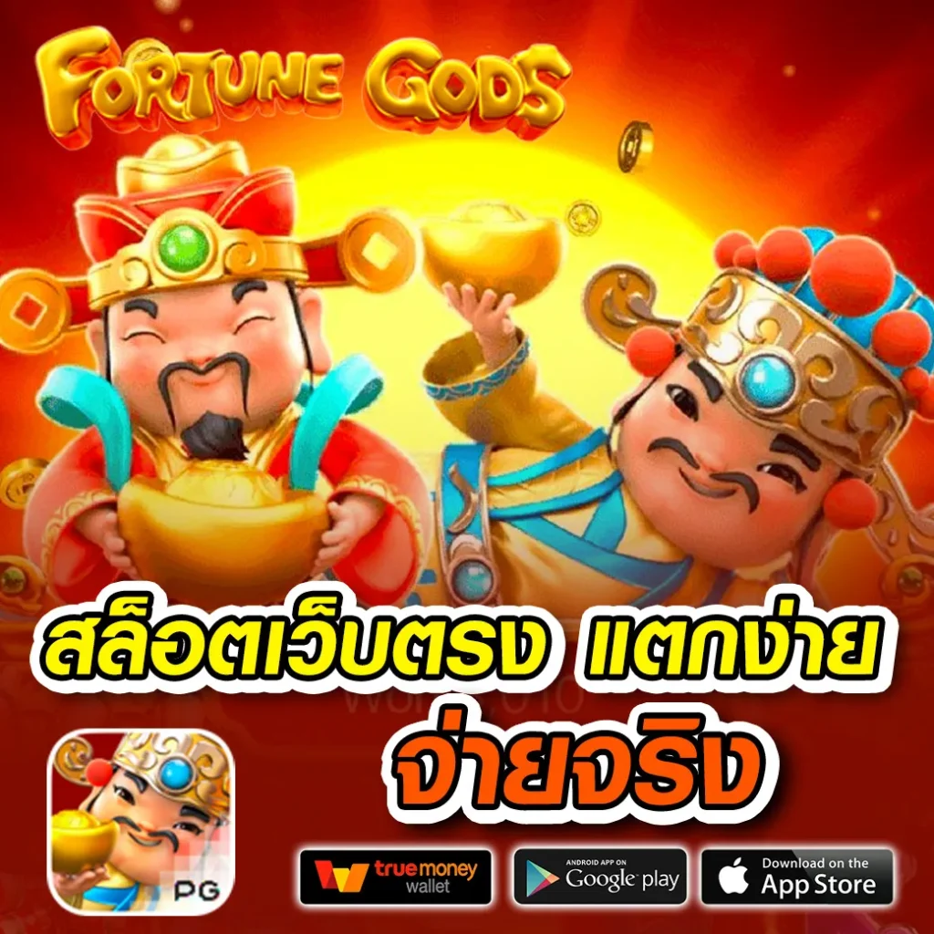 สล็อต เว็บ ตรง 168 เว็บตรงชั้นนำ ครบจบในที่เดียว | ระบบออโต้มั่นคง