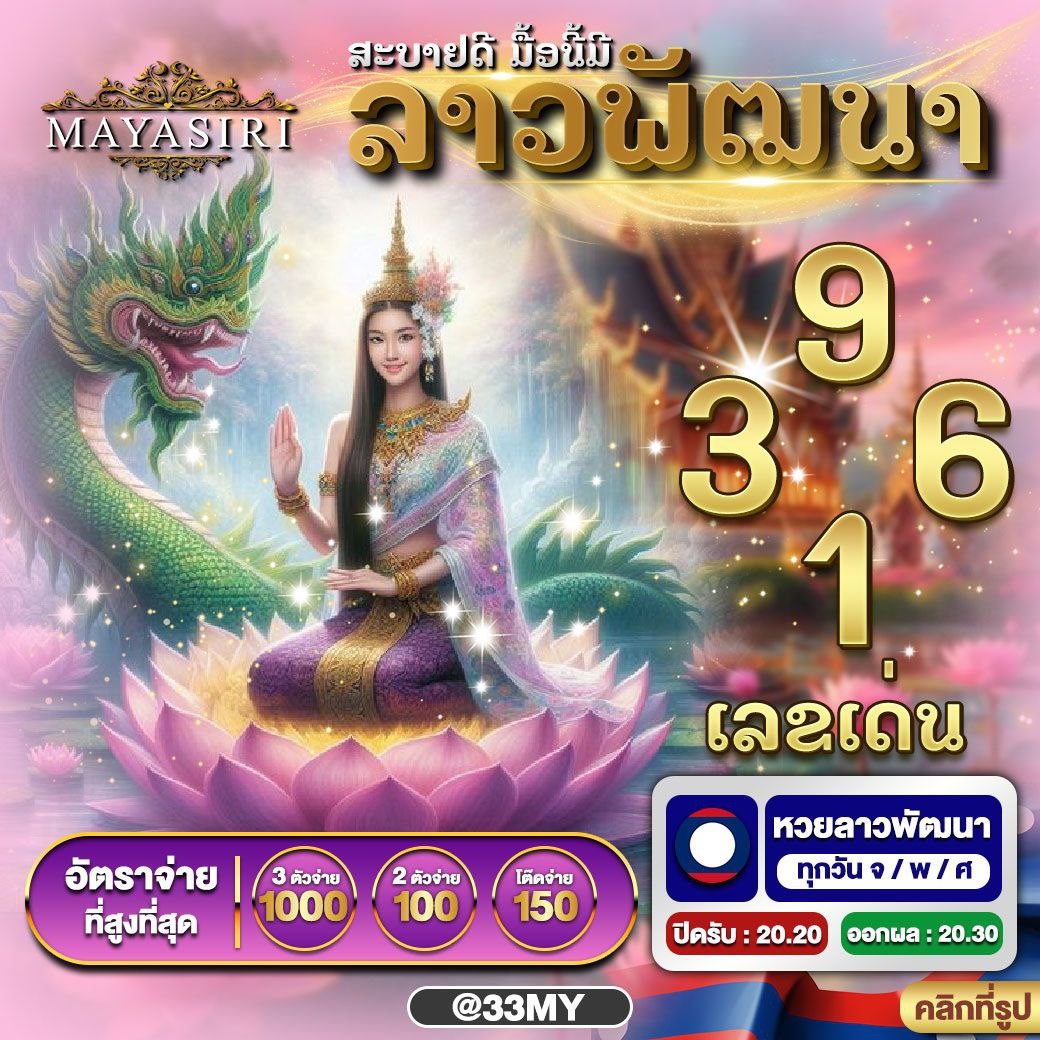 สล็อต เว็บ ตรง 777 เว็บเกมสล็อตแตกง่าย ได้เงินจริง 2024