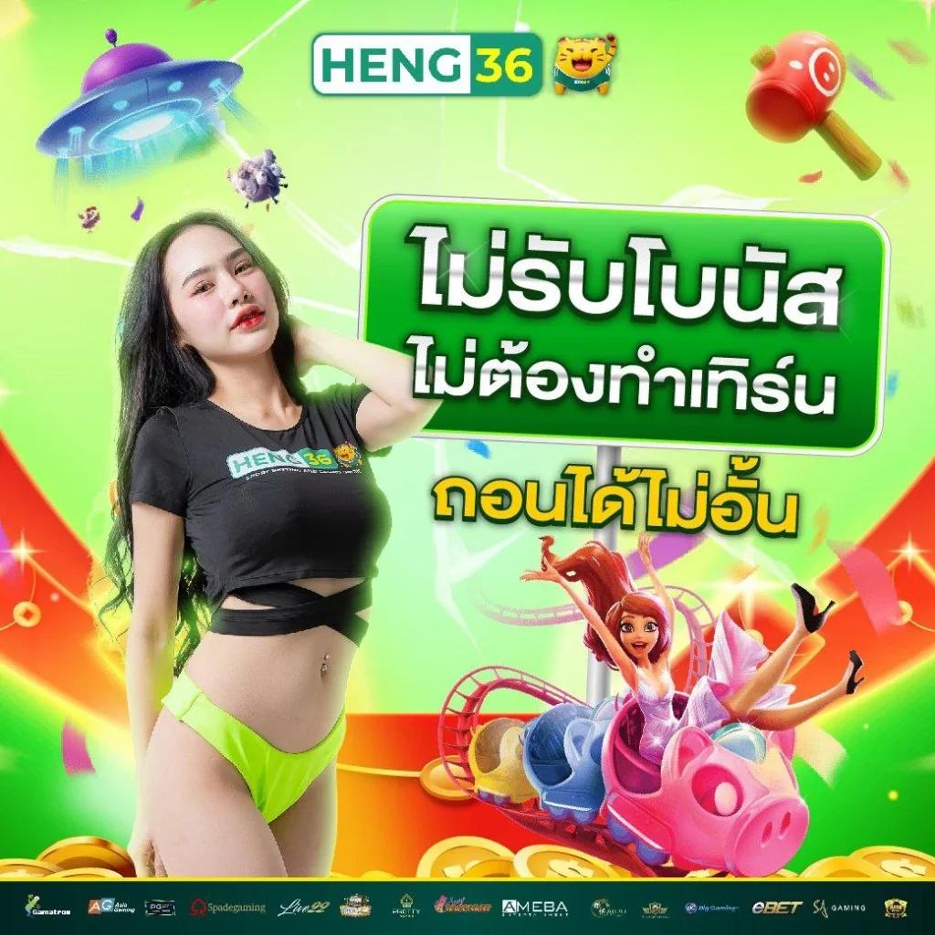 สล็อต เว็บ ตรง เครดิต ฟรี สมัครง่าย รับโปรแรง ทันใจแน่นอน