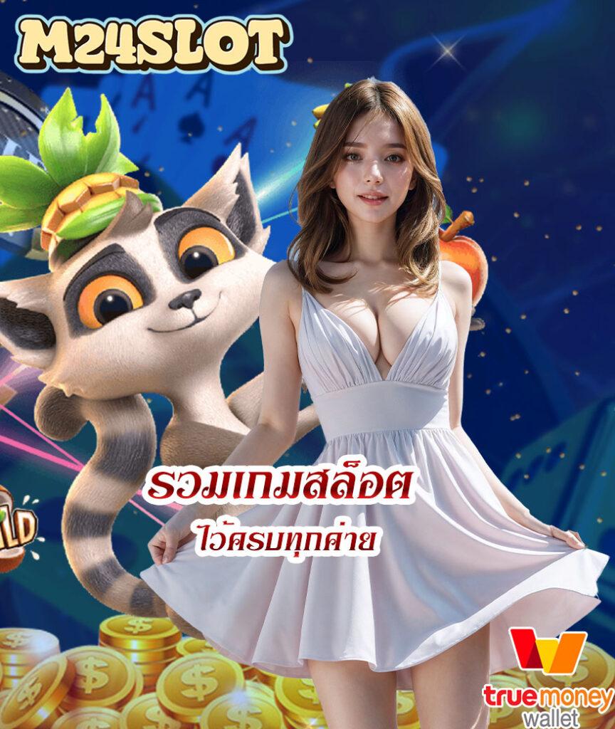 สล็อต เว็บ ตรง แตก ง่าย pg รองรับทุกความสนุก ไม่มีสะดุด