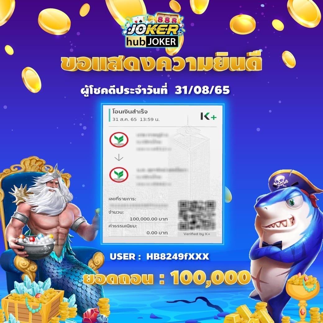 สล็อต เว็บ นอก ค่ายใหญ่ ทดลองเล่นฟรี ไม่มีขั้นต่ำ 2024