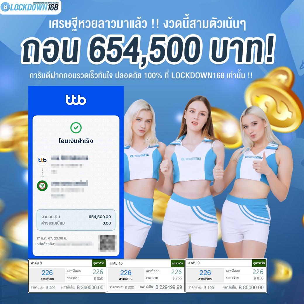 สล็อต เว็บ แท้ ครบถ้วนด้วยเกมฮิต ฝาก-ถอน โอนไวที่สุดในไทย