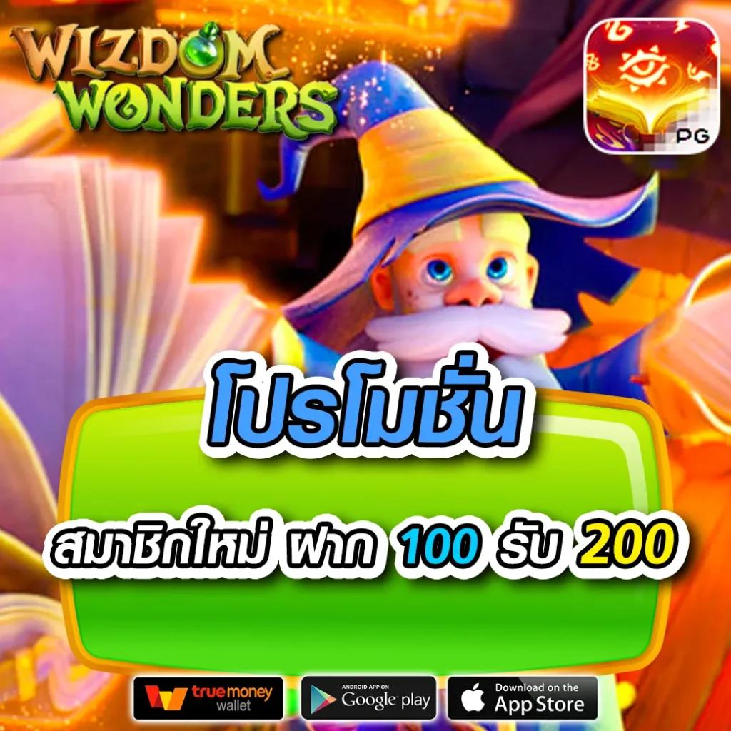สล็อต เว็บตรง รวมเกมใหม่ล่าสุด ระบบทันสมัย ปลอดภัย 100%
