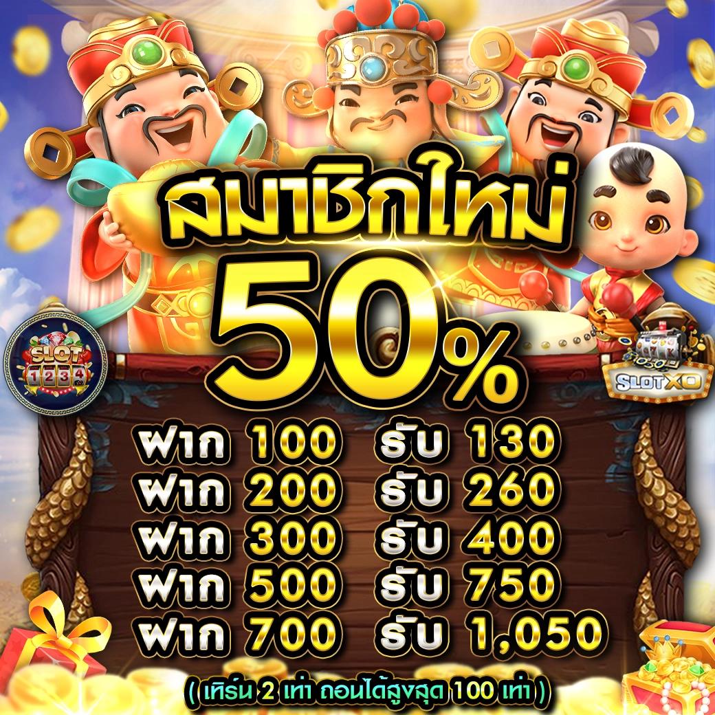 สล็อต เว็บตรง แอปใหม่ล่าสุด รวมเกมได้เงินจริงแตกง่าย