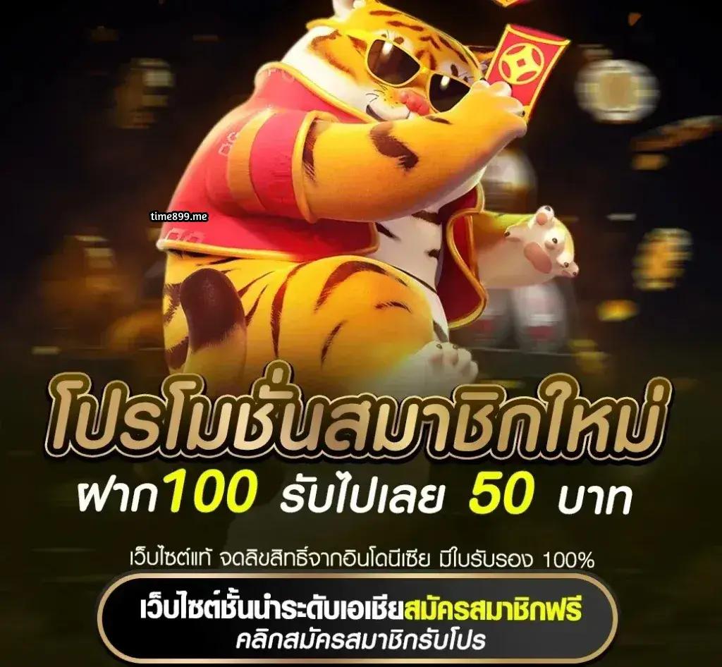 สล็อต เว็บตรงไม่ผ่านเอเย่นต์ ไม่มี ขั้นต่ำ รองรับระบบใหม่ที่สุดในไทย
