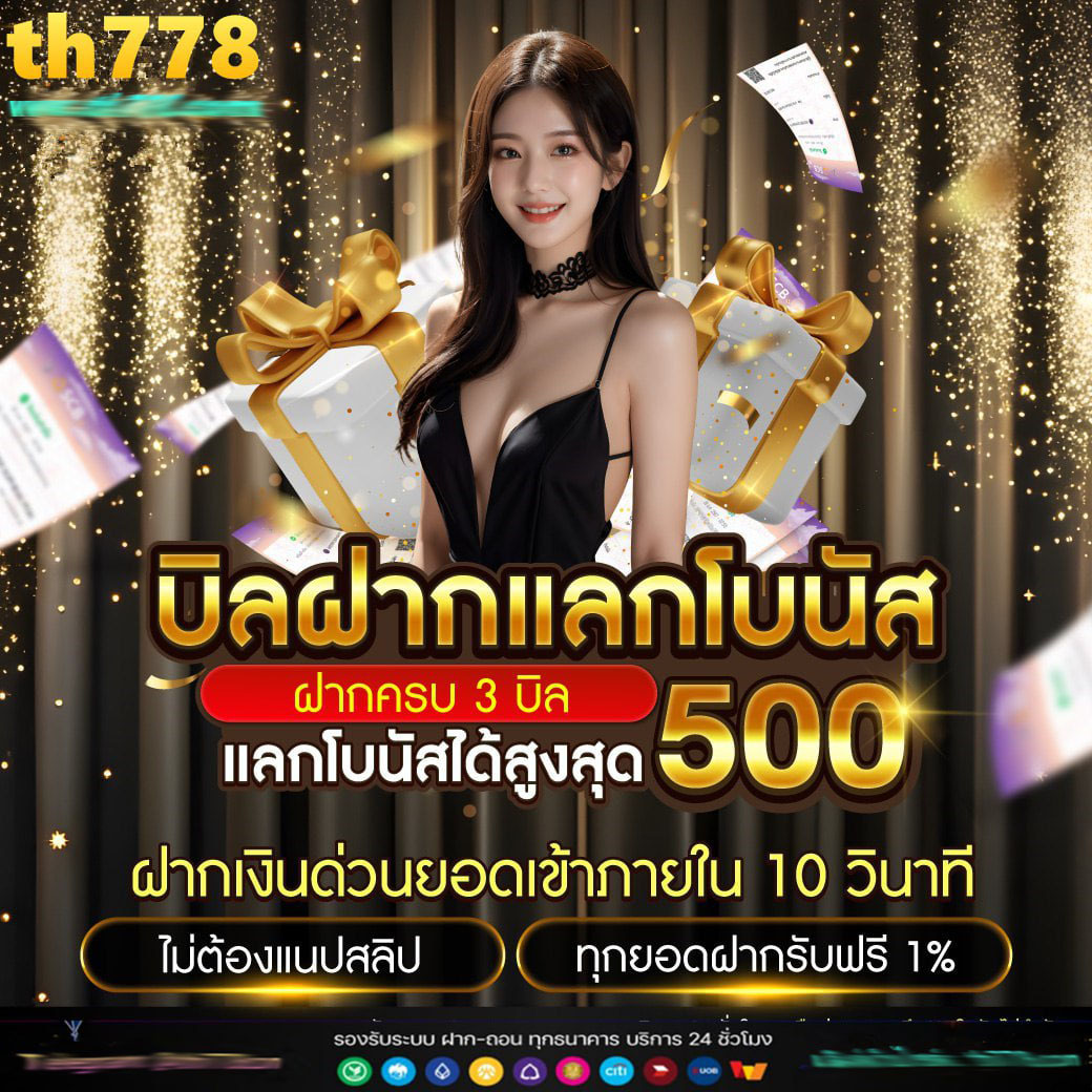 สล็อต เว็บตรงไม่ผ่านเอเย่นต์ไม่มีขั้นต่ำ ระบบใหม่เกมดัง แตกง่ายแน่นอน