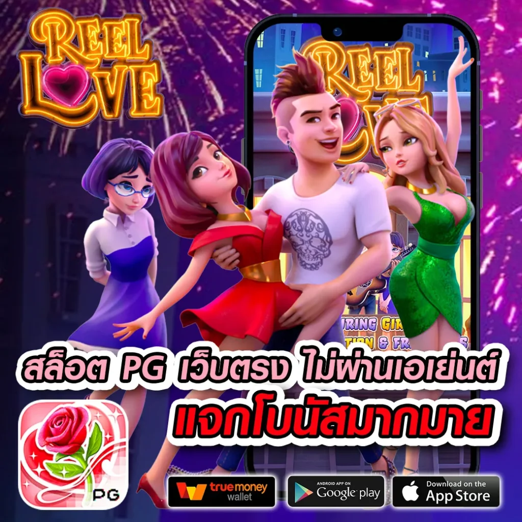 สล็อต เว็บใหญ่ อันดับ 1 มาตรฐานใหม่แห่งวงการคาสิโนออนไลน์