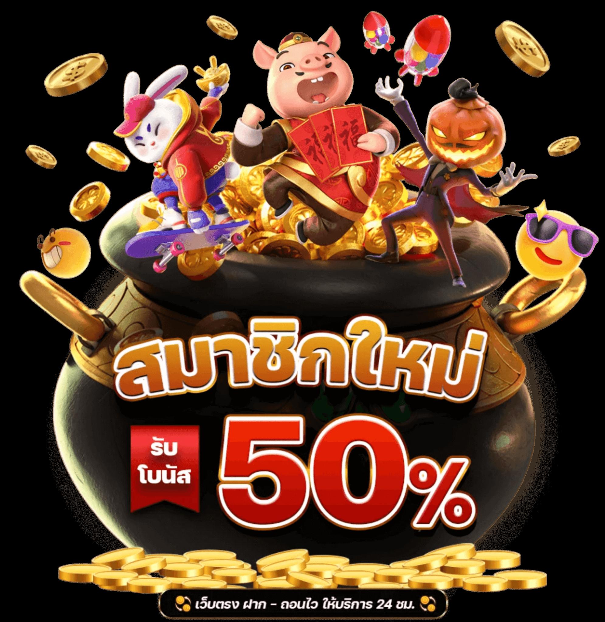 สล็อต เว็บไหนดี แตกง่าย จ่ายจริง ใหม่ล่าสุด 2024