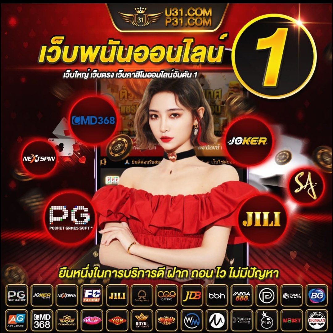 สล็อต แตก ง่าย รวมเกมลุ้นโชค แจ็กพอตแตกง่าย ที่นี่เท่านั้น