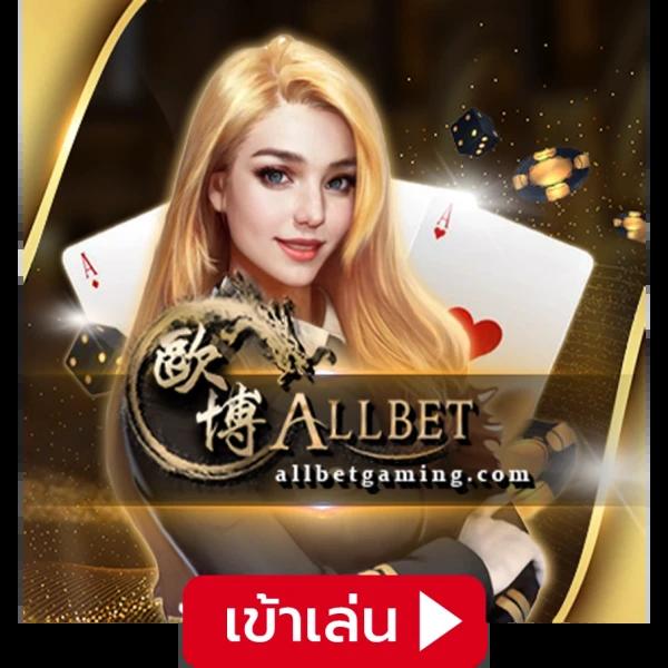 สล็อต โจ๊ก เกอร์ 888 ทางเข้าเล่นง่าย เติมเต็มความสนุกทุกวัน