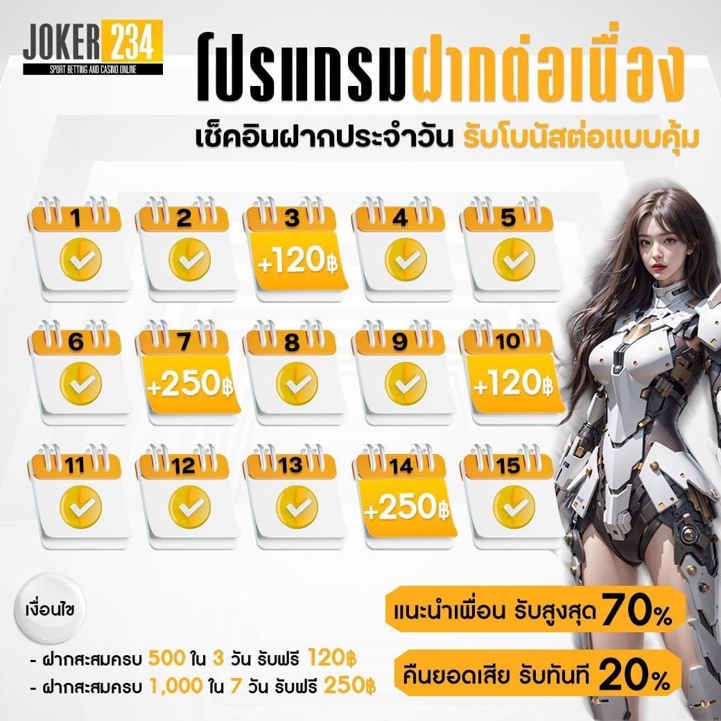 สล็อตbetflik คาสิโนออนไลน์เว็บตรง รวมเกมฮิต เติมเงินง่าย วีไอพี