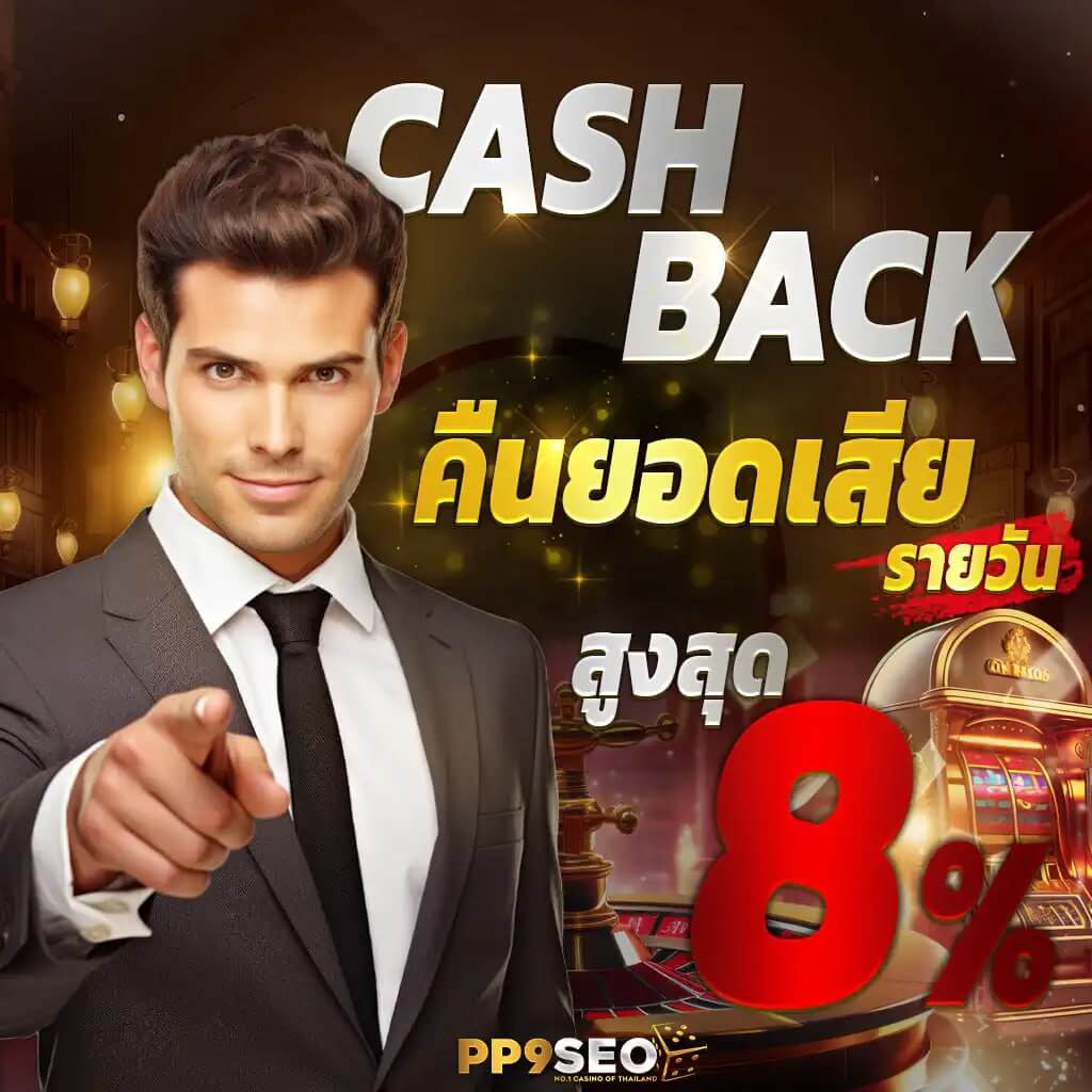 สล็อตbp8 เว็บสล็อตออนไลน์ยอดนิยม เล่นง่ายจ่ายคล่อง 2024