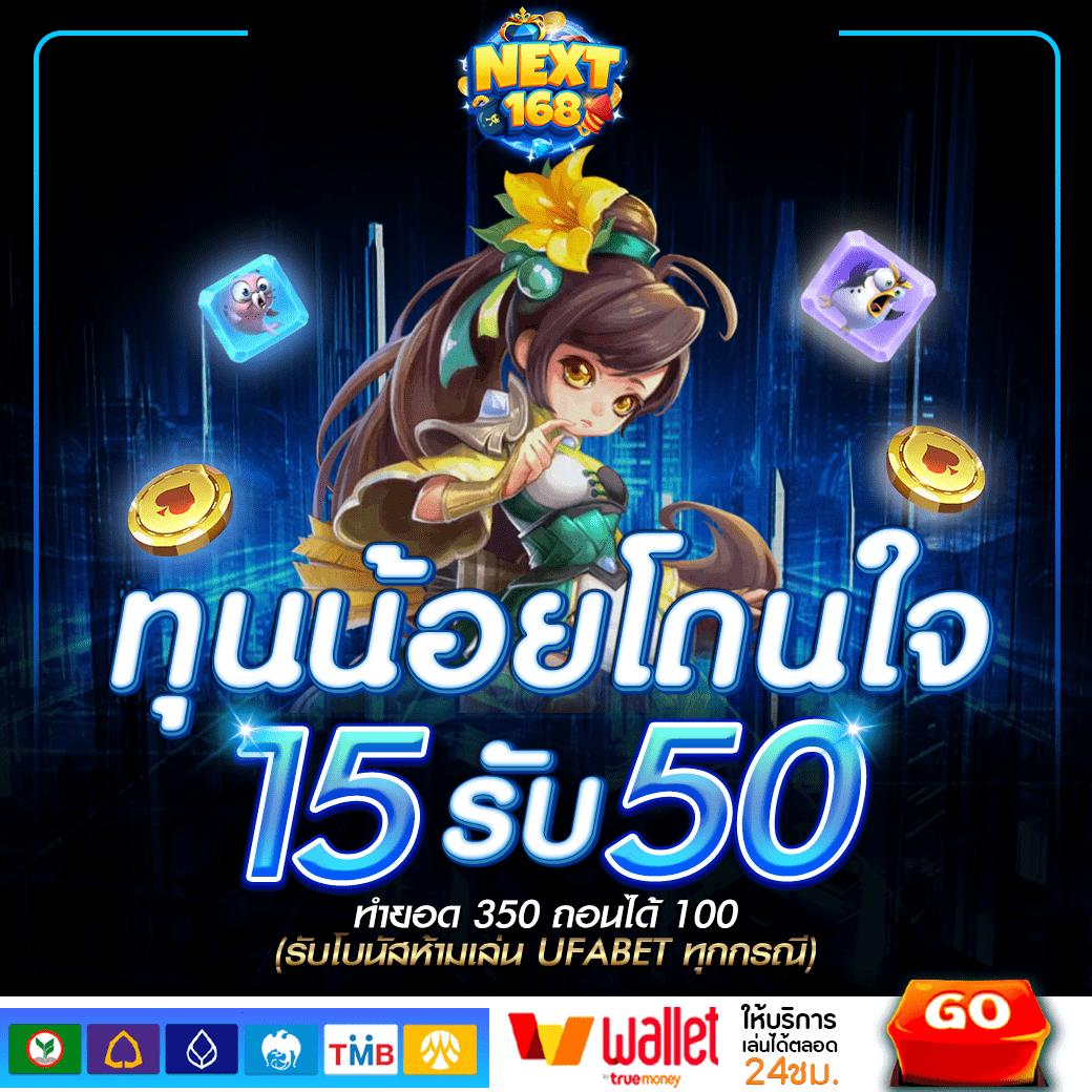 สล็อตfafa168 แหล่งรวมเกมสล็อตใหม่ล่าสุด ลุ้นรางวัลใหญ่ทุกวัน