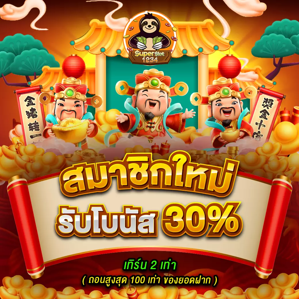 สล็อตpg ทดลอง เล่นฟรีได้ง่าย พร้อมสาระน่ารู้ก่อนลงทุน
