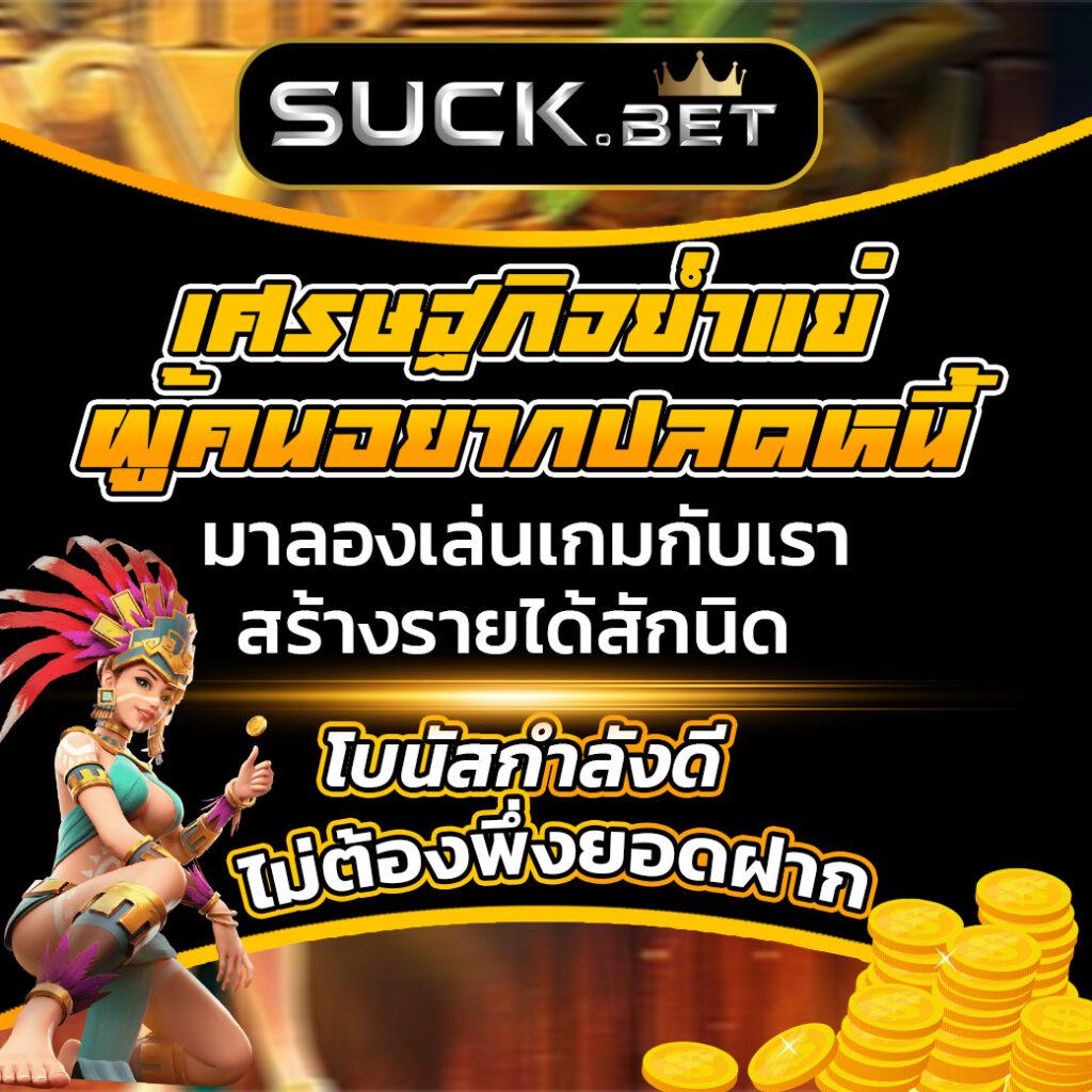 สล็อตpgฟรี คาสิโนเปิดใหม่ รวมเกมสล็อตยอดนิยมแห่งปี
