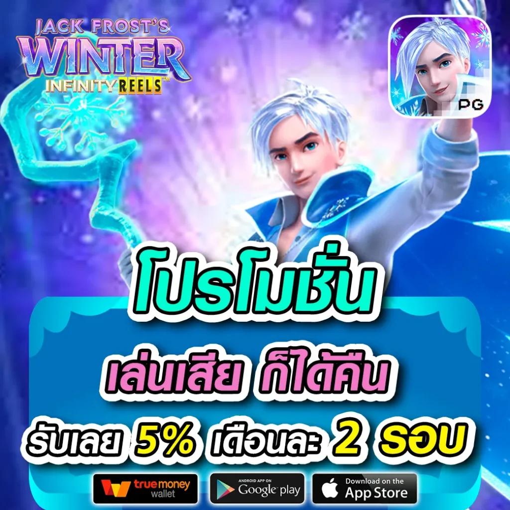 สล็อตspg คาสิโนออนไลน์ เว็บตรง แตกง่าย สมัครฟรี 2023
