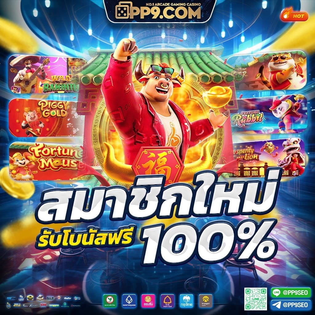 สล็อตxo 888 เล่นง่าย จ่ายจริง พร้อมโบนัสสุดคุ้ม บริการ 24 ชม