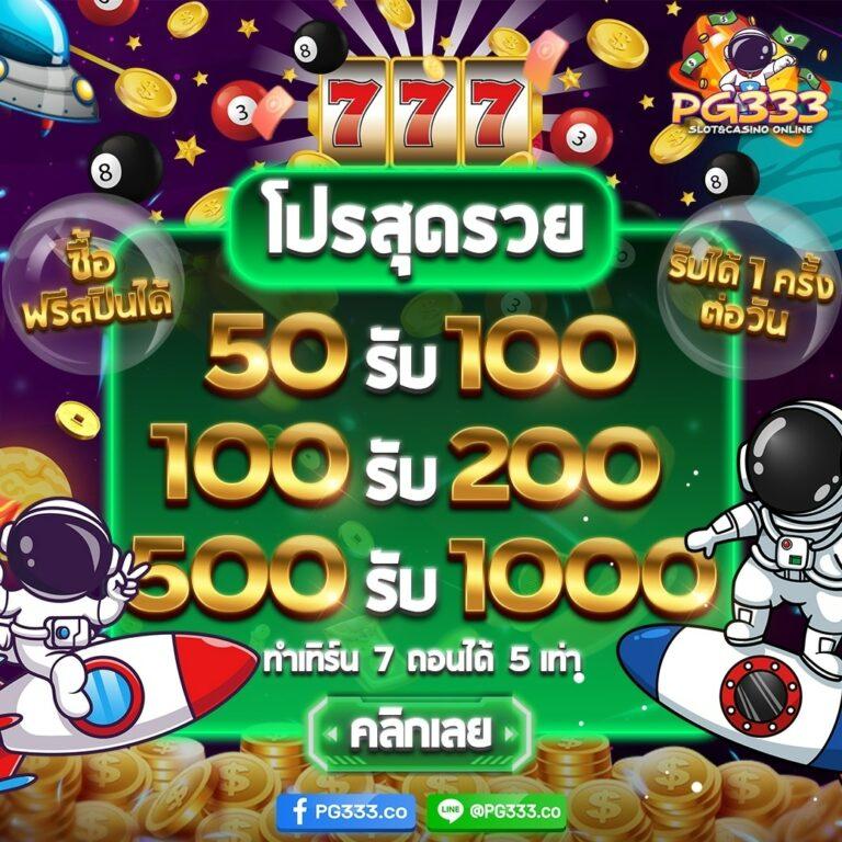 สล็อตxoเว็บตรง แหล่งรวมเกมทำเงินยอดนิยมอันดับ 1 ของไทย