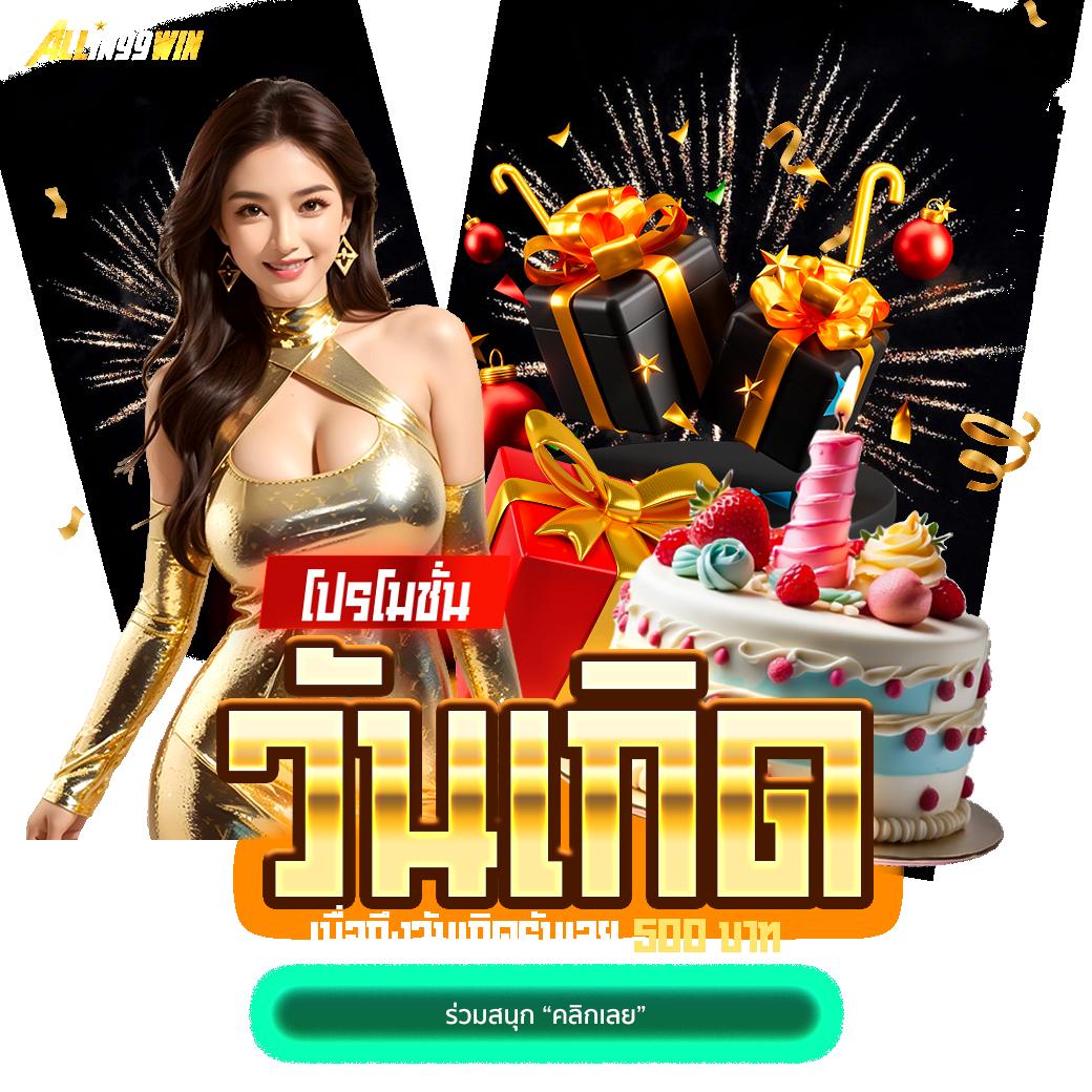 สล็อตz คาสิโนอัปเดตใหม่ล่าสุด พีจีสล็อต แตกง่ายทุกวัน