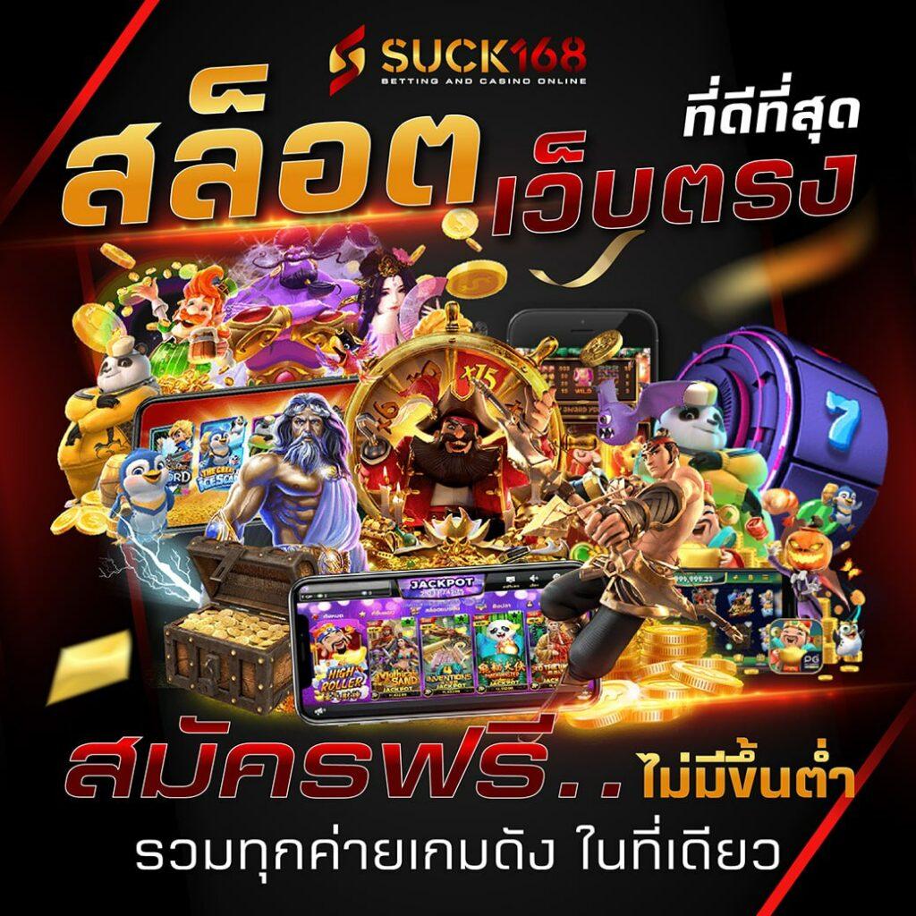 สล็อตคิงคอง เว็บตรง รวมเกมสล็อตสุดมันส์ ฝาก-ถอนง่ายในไทย