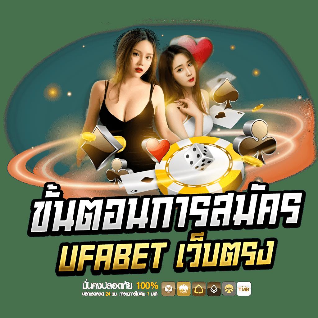 สล็อตคลับคาสิโนออนไลน์ สมัครง่ายรับโบนัสทันที โบนัสแตกง่ายที่สุด