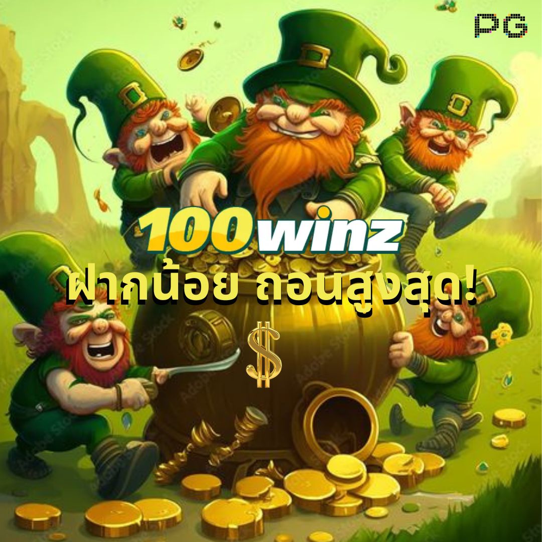 สล็อตจำลอง เว็บตรง อัปเดตเกมใหม่ล่าสุด ลุ้นสนุกไม่มีสะดุด
