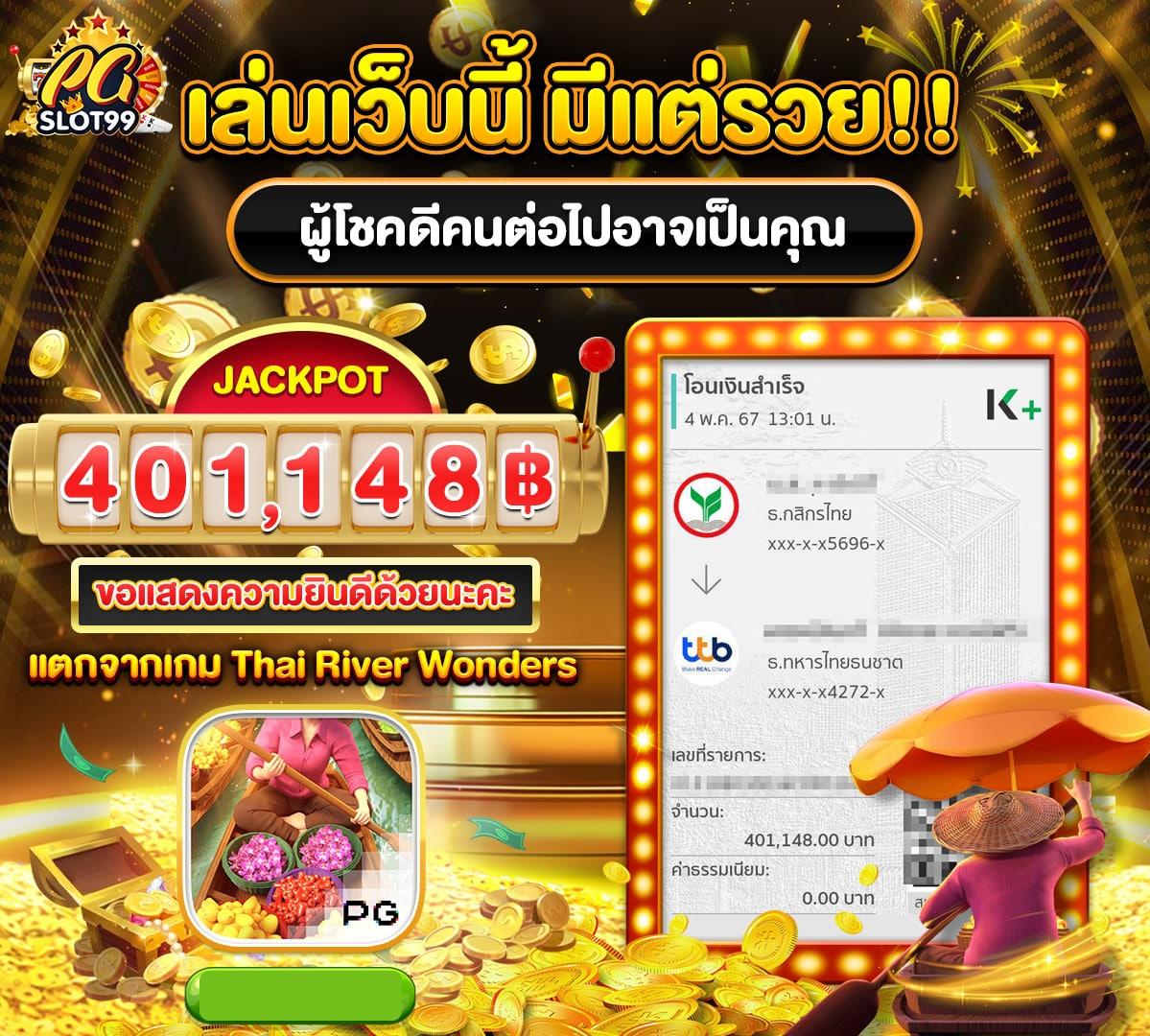 สล็อตทดลอง 99 คาสิโนเว็บตรง รวมเกมใหม่ล่าสุด ทำกำไรไม่มีสะดุด