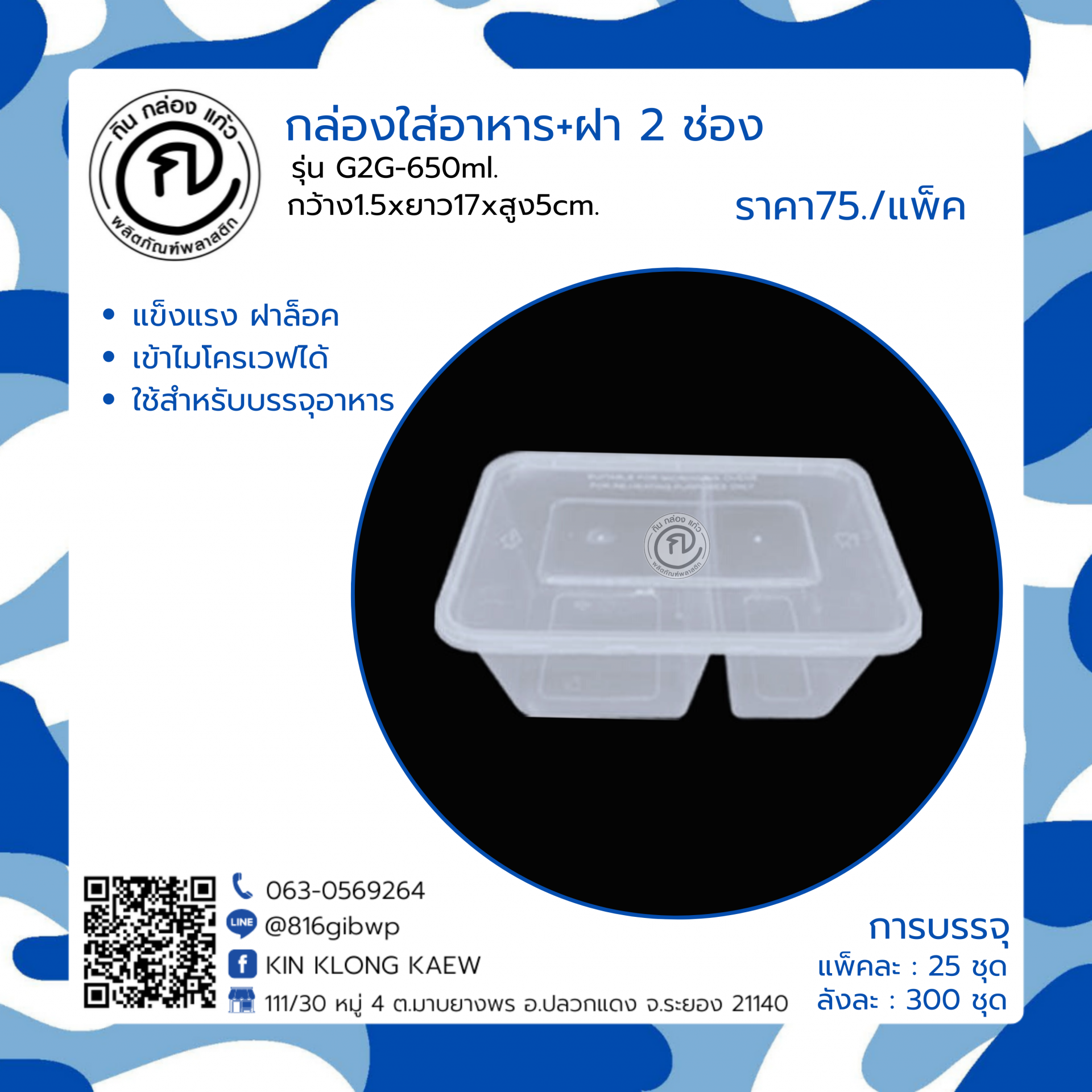 สล๊อตทดลอง คาสิโนออนไลน์ เล่นฟรี เว็บตรง ระบบทันสมัย ปลอดภัย 2024