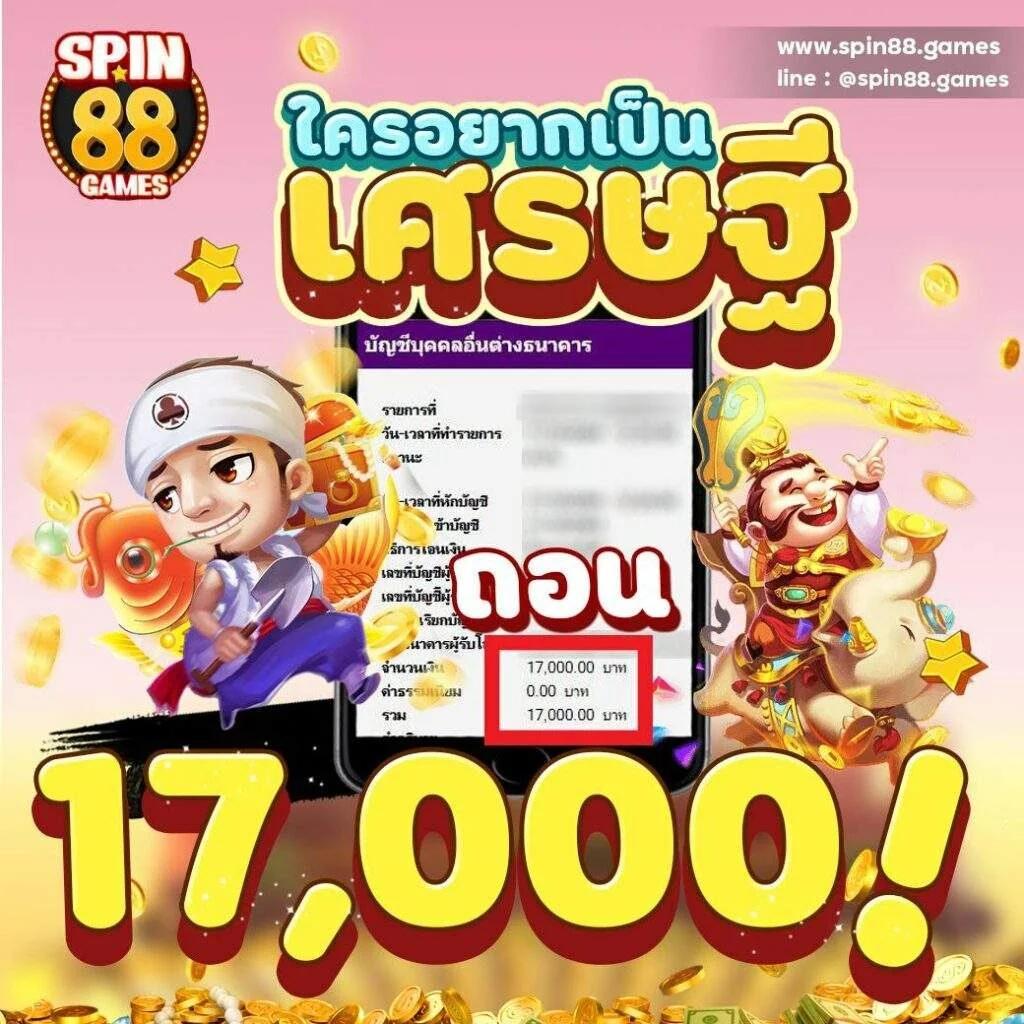 สลอตทดลอง คาสิโนออนไลน์ยอดนิยม พร้อมโปรโมชั่นสุดคุ้ม ทุกวัน
