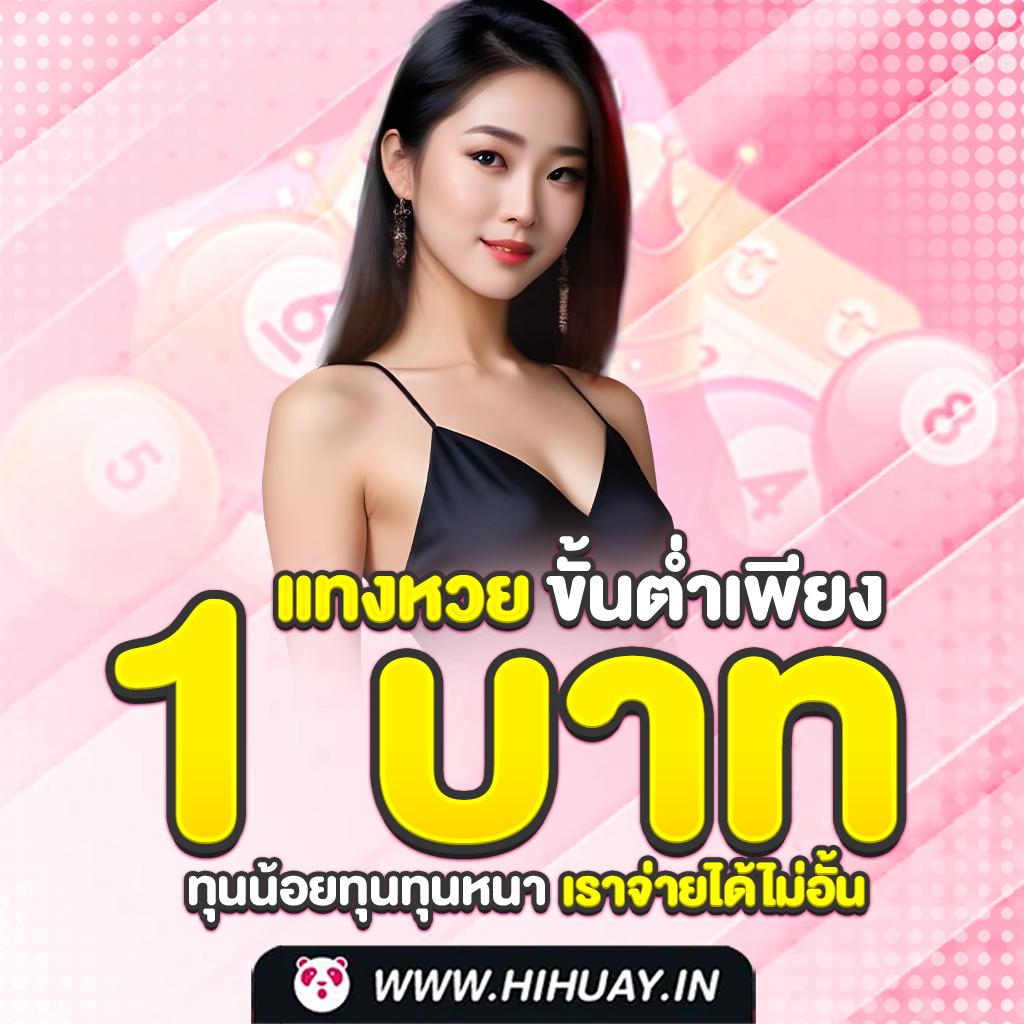 สล้อตทดลอง คาสิโนแนวใหม่ เล่นง่าย รวยไว ไม่มีโกง