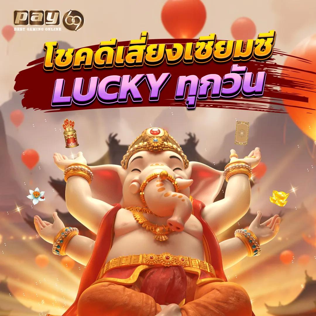 สล็อตทรูวอลเล็ต เว็บตรง แจกโบนัสไม่อั้น เล่นง่ายได้เงินจริง