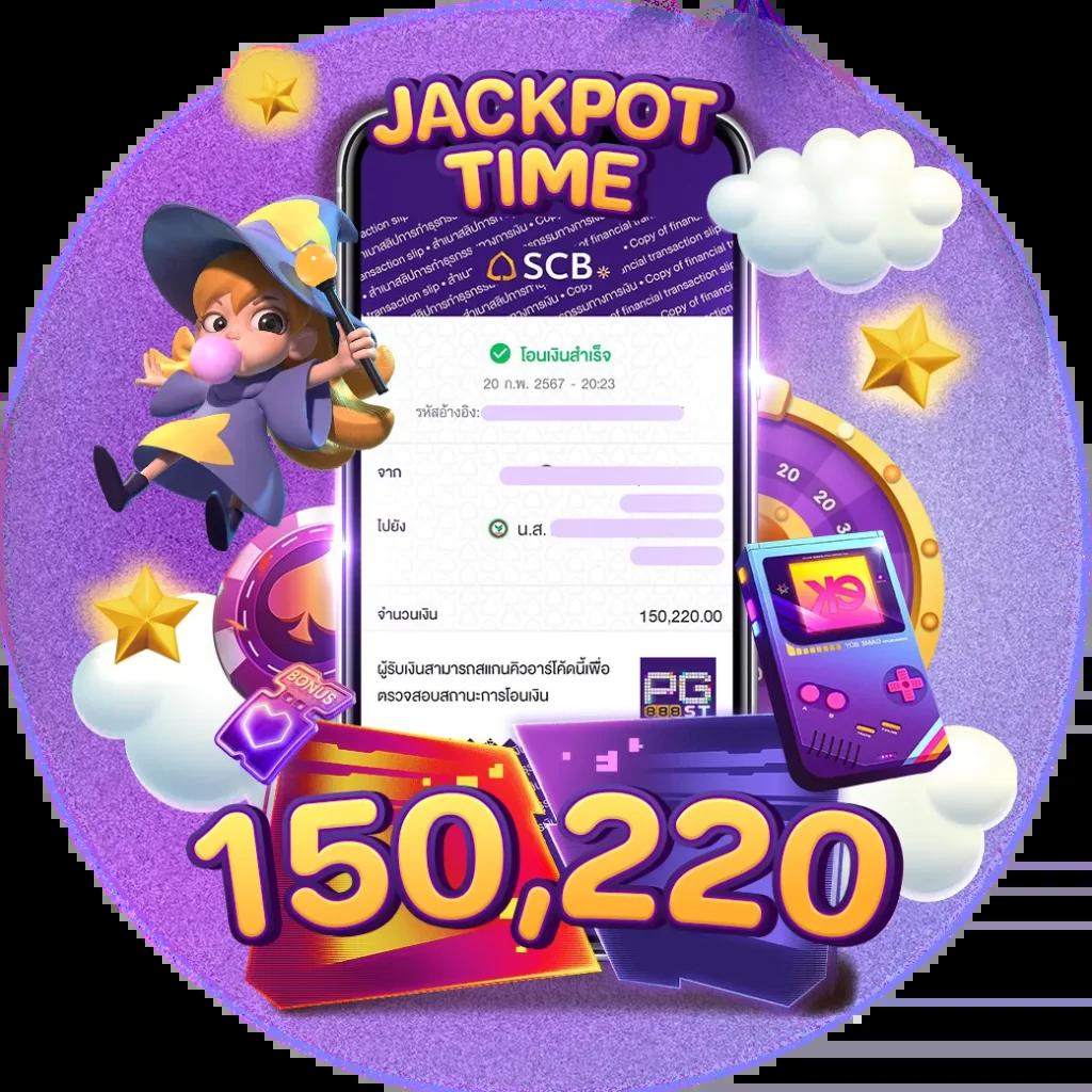 สล็อตทูวอเรท เว็บตรง ฝากถอนรวดเร็ว ระบบปลอดภัย อันดับ 1