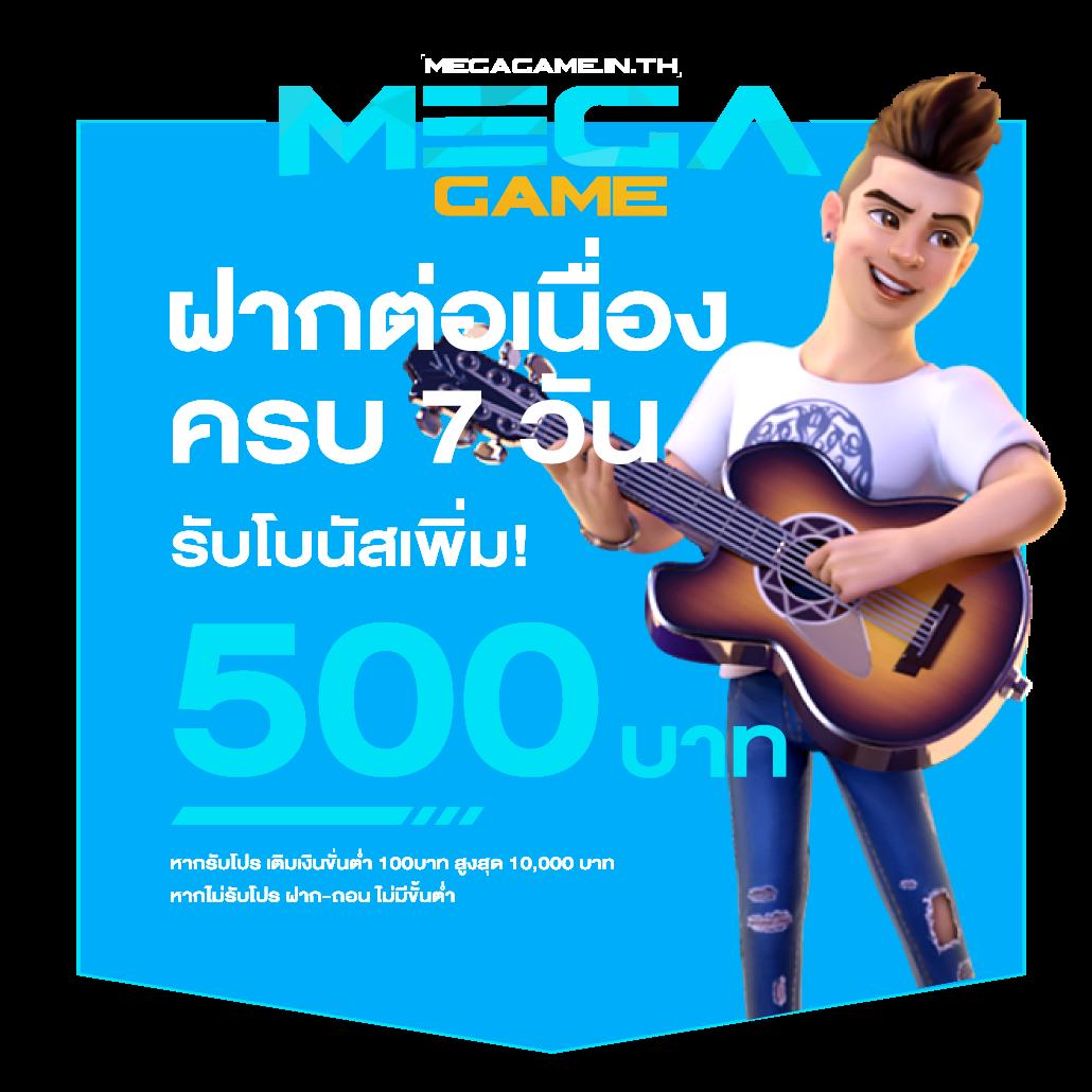 สล็อตนาจา999 เว็บตรงทำกำไรง่าย พร้อมโปรโมชั่นสุดคุ้มสุดห้าดาว