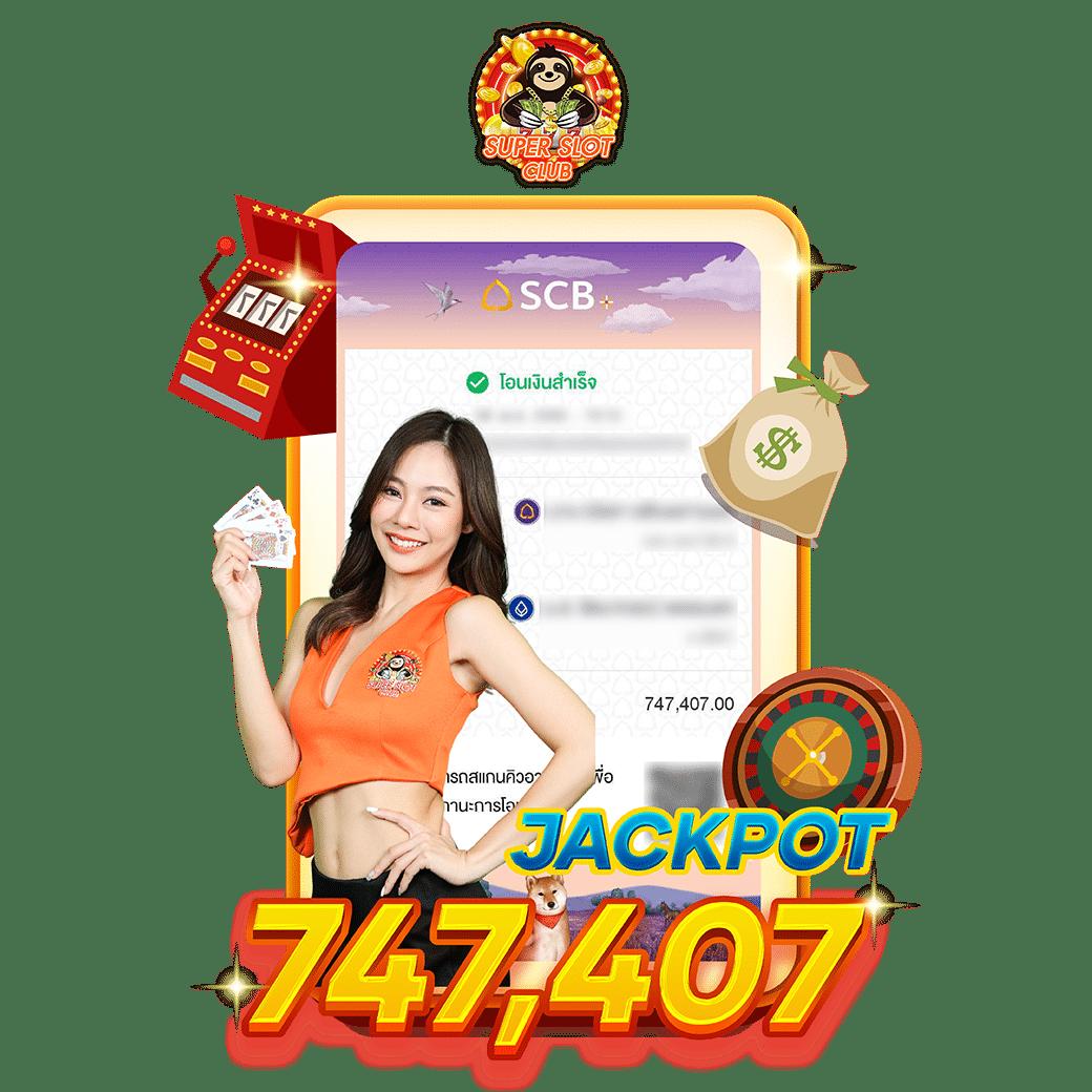 สล็อตฝาก5รับ100 โปรโมชั่นพิเศษ ล่าสุด 2024 พร้อมสูตรทำเงินง่าย