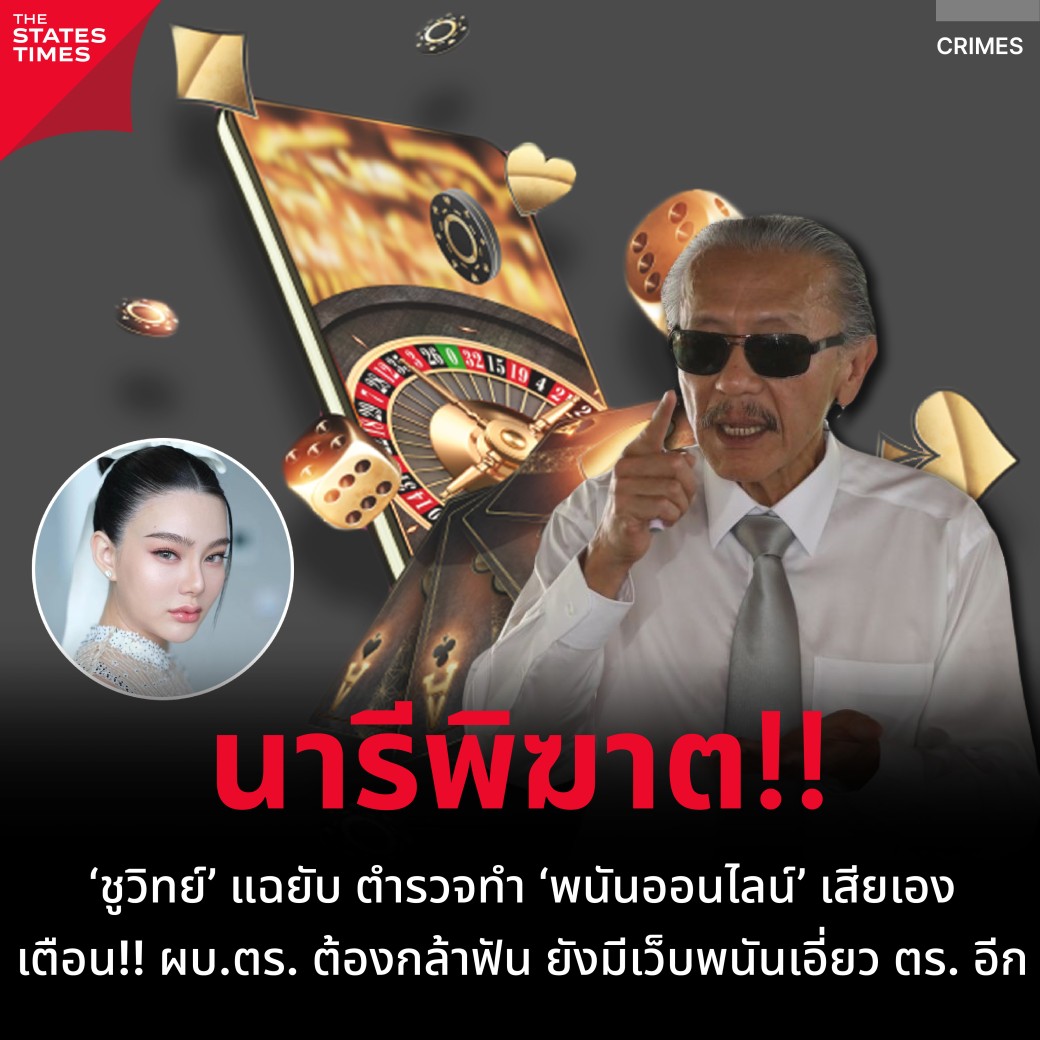 สล็อตฝากถอน true wallet เว็บตรง ระบบทันสมัย ปลอดภัยแน่นอน