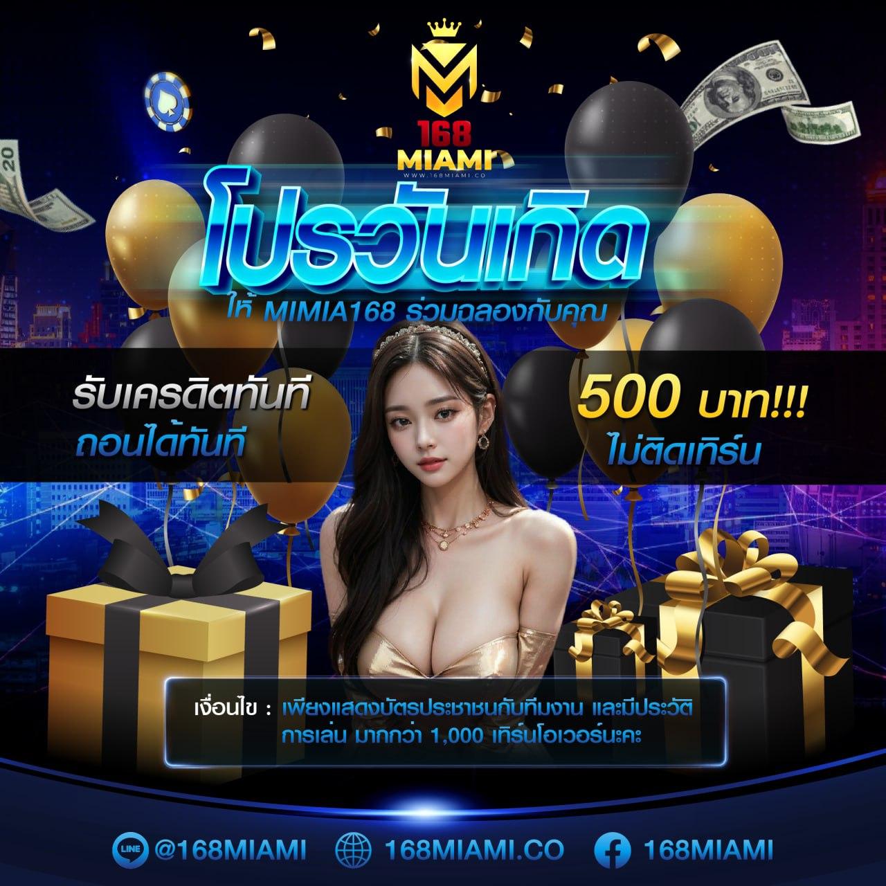 สล็อตฟรีเครดิต แบรนด์คาสิโนออนไลน์ยอดนิยม สมัครวันนี้รับโบนัสสุดคุ้ม