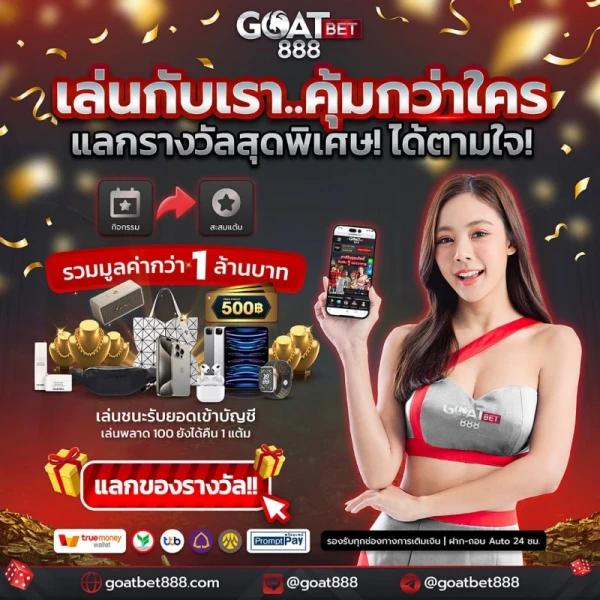 สล็อตยักษ์ เกมคาสิโนออนไลน์ยอดนิยม อันดับ 1 มาตรฐานสูงสุด