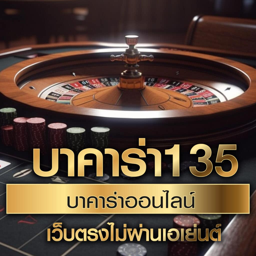 สล็อตยักษ์เขียว ระบบใหม่ล่าสุด โบนัสแตกง่าย เล่นได้ไม่อั้น