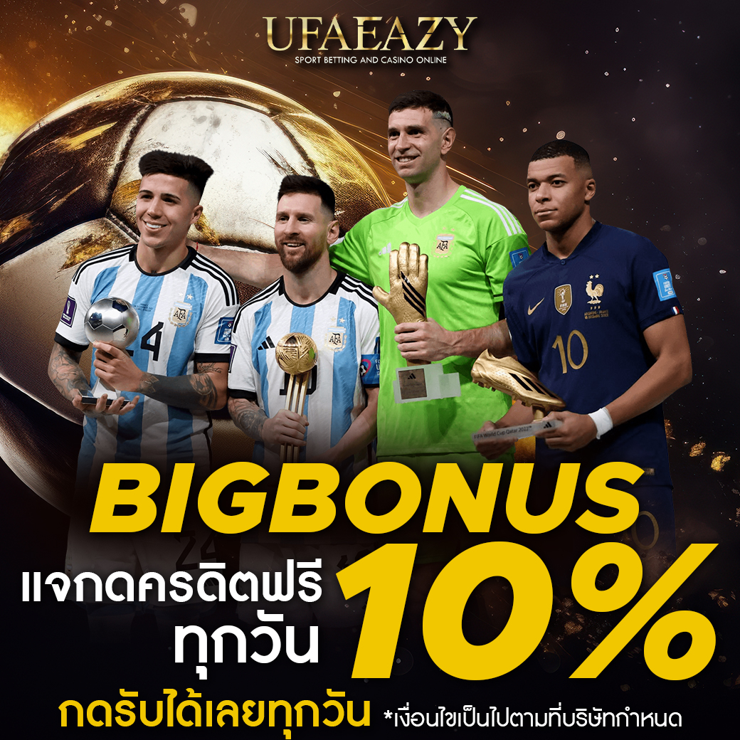 สล็อตรับโปร เว็บตรงแจกโบนัสไม่อั้น ครบทุกเกมเดิมพันระดับแนวหน้า