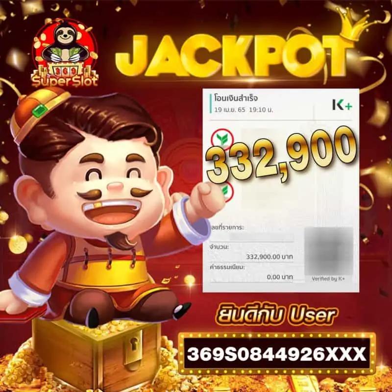 สล็อตลาสเวกัส คาสิโนอันดับ 1 สมัครวันนี้ รับโบนัสเต็มที่
