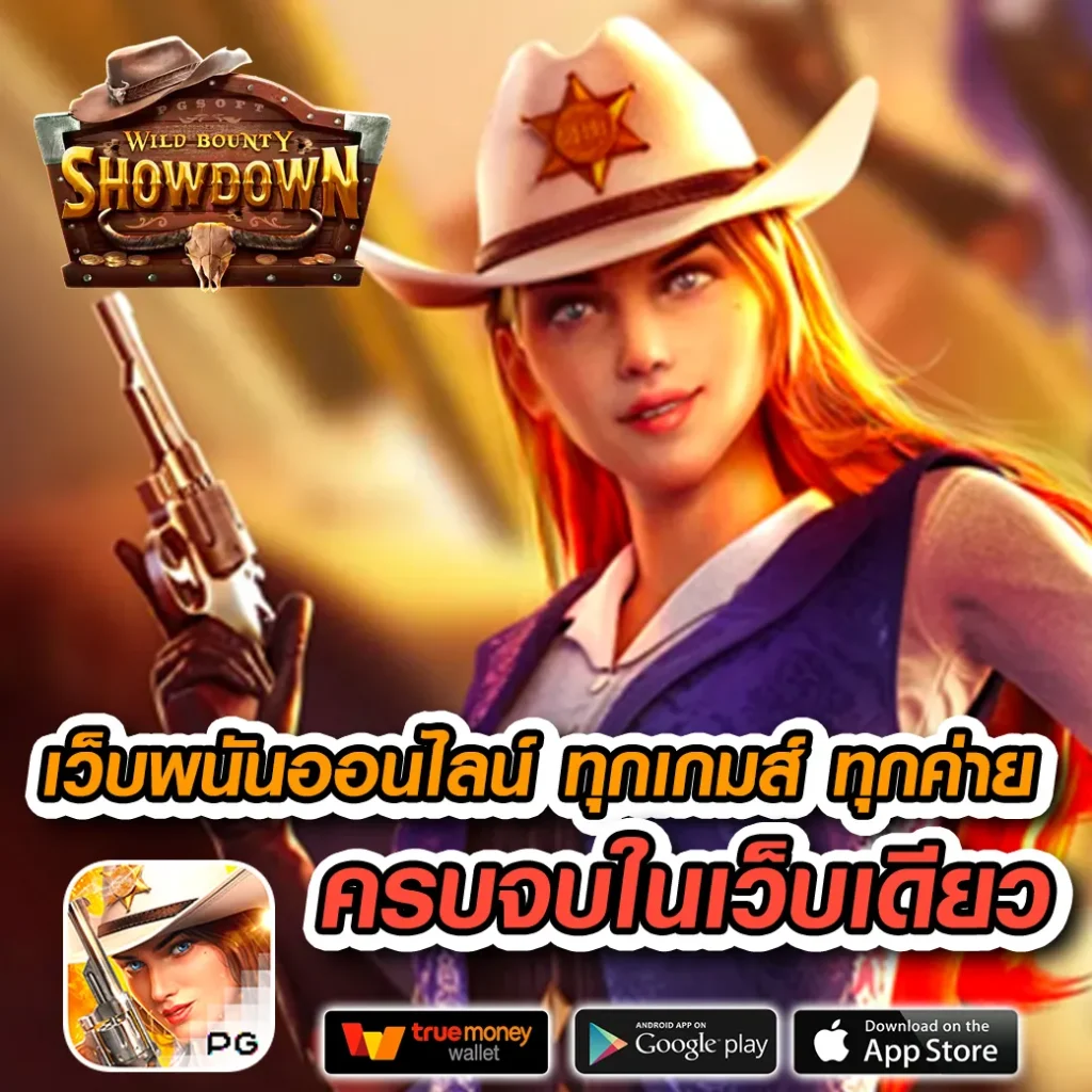 สล็อตวอเลท888 เว็บคาสิโนครบวงจร ฝากถอนง่าย เดิมพันสุดมันส์